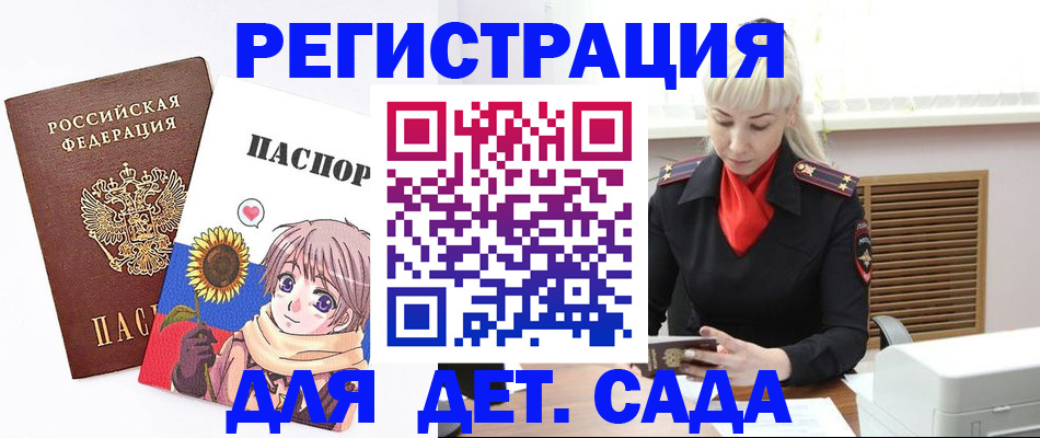 временная регистрация адрес в Кисловодске